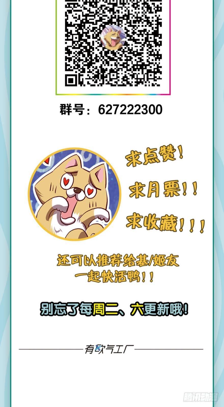 豪侠？46