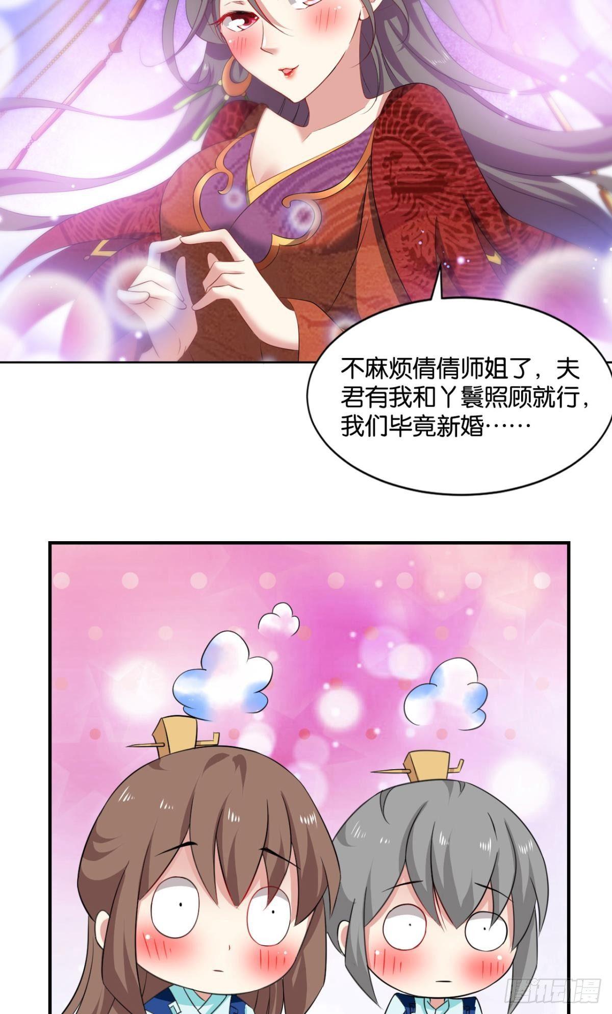 温柔贤惠扬珊珊23