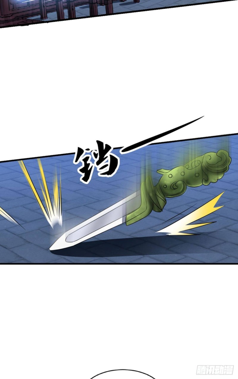 贼不走空50