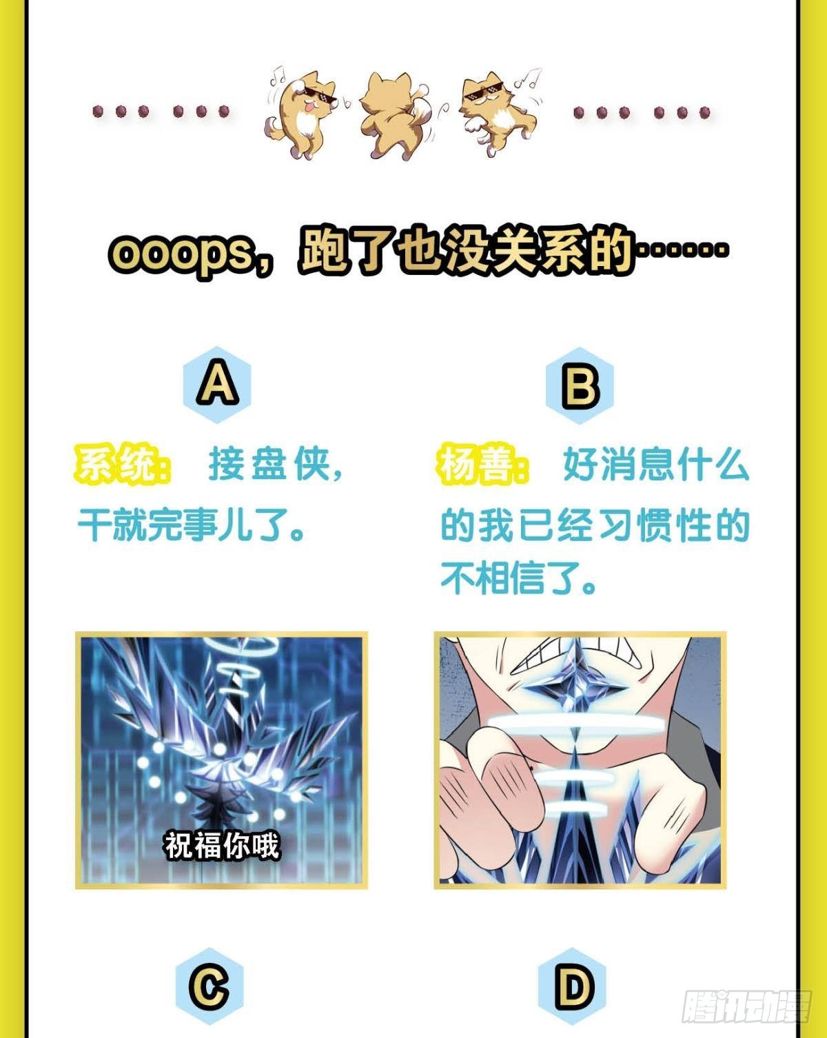 黑王朝57