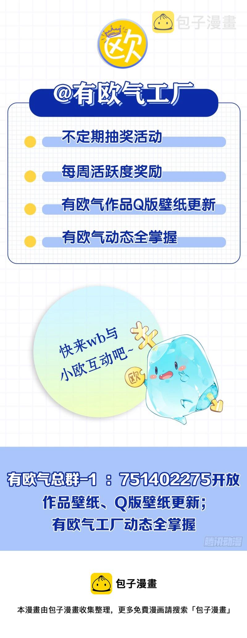 正道的光63