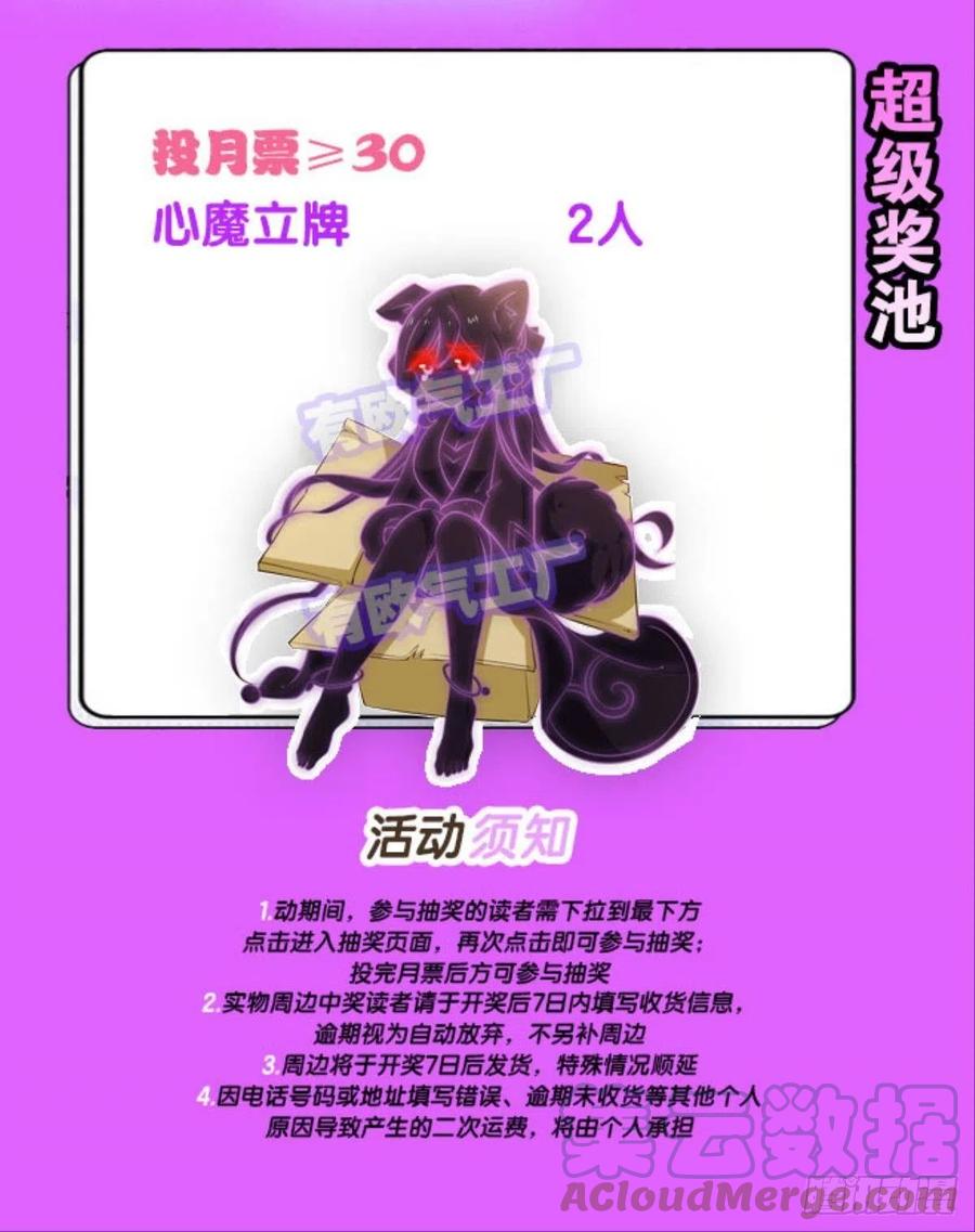 我是土狗又怎样？58