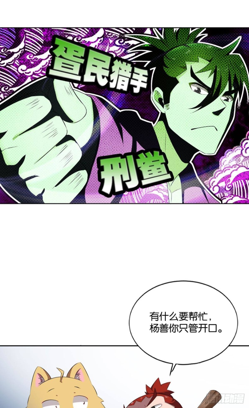 全员恶玉5