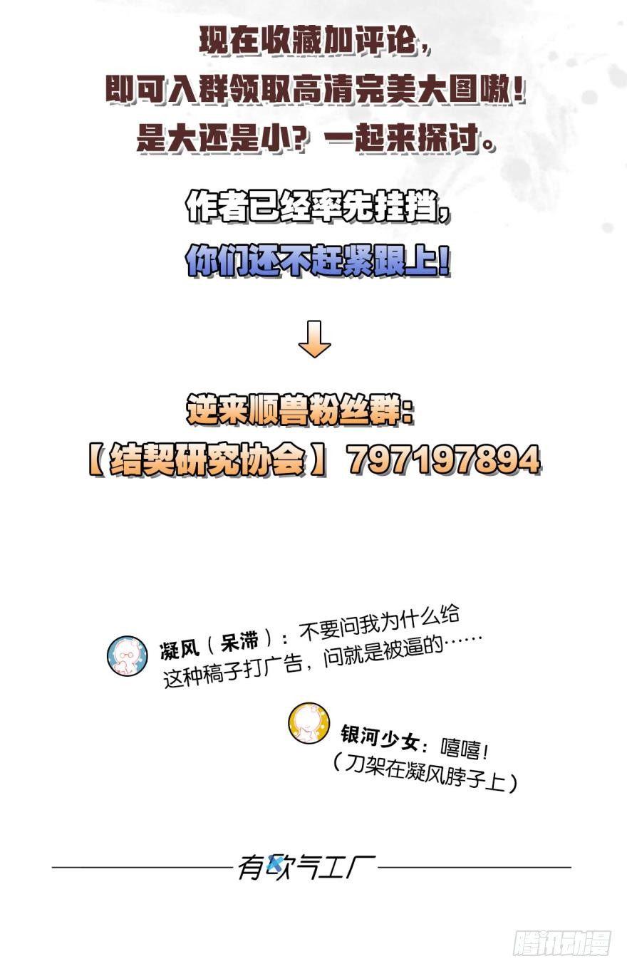背後有人，嚣张一点42