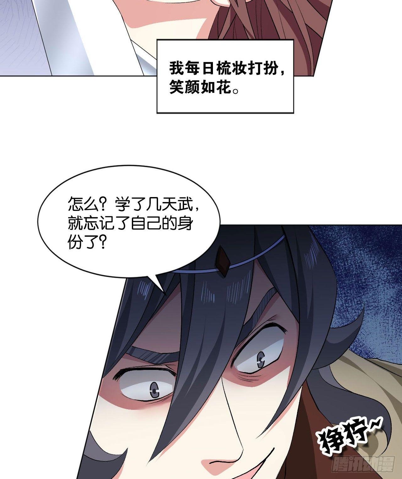 25 野有蔓草30