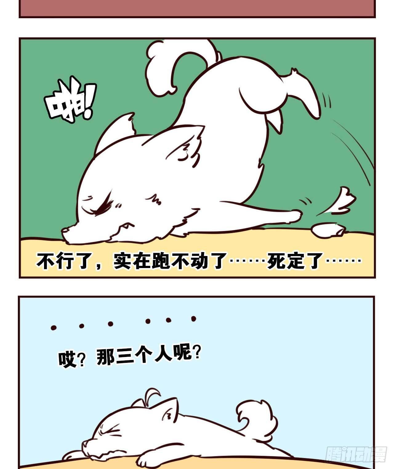 摸鱼小剧场（3）14
