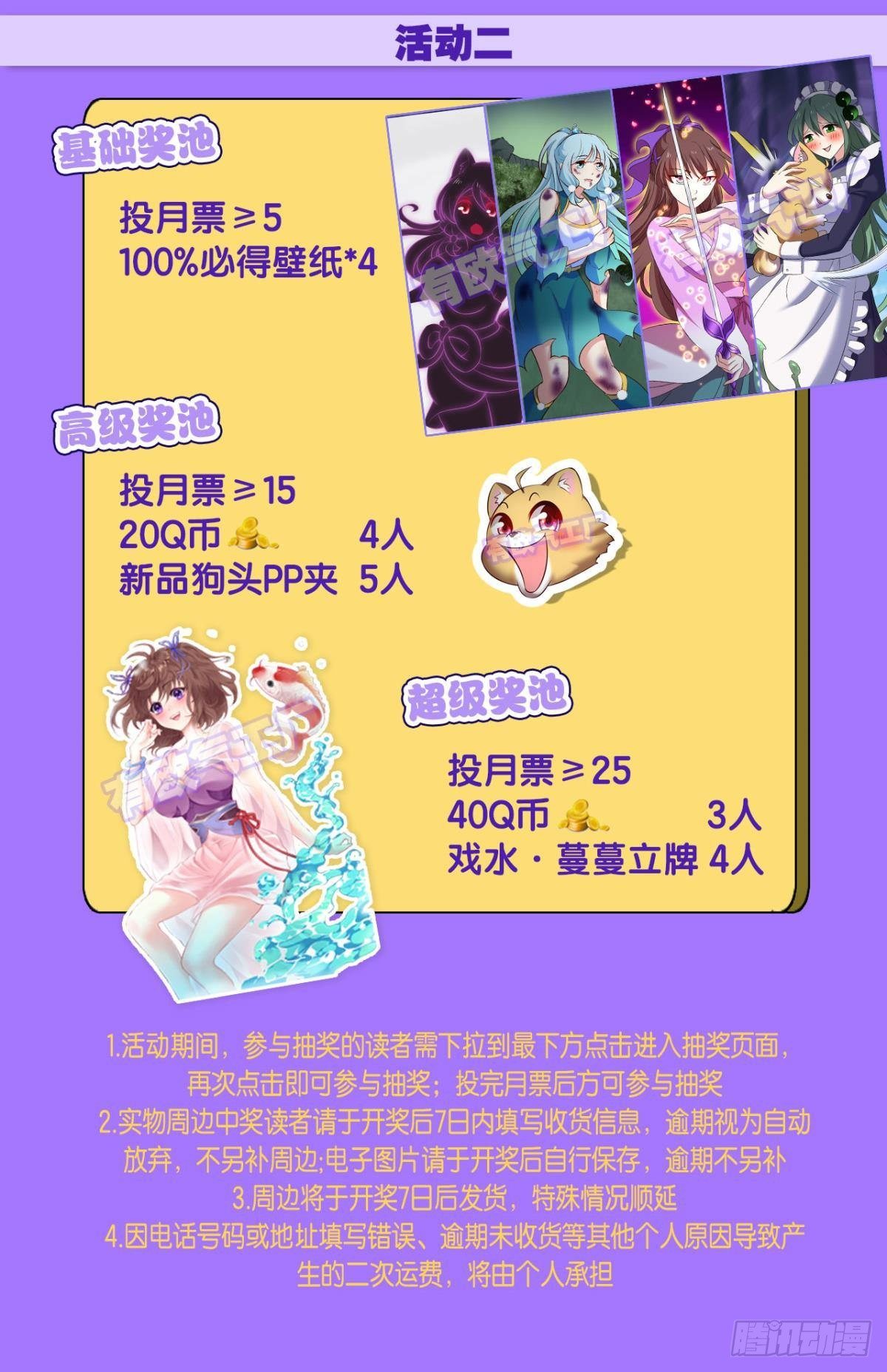 重起爲苍生46