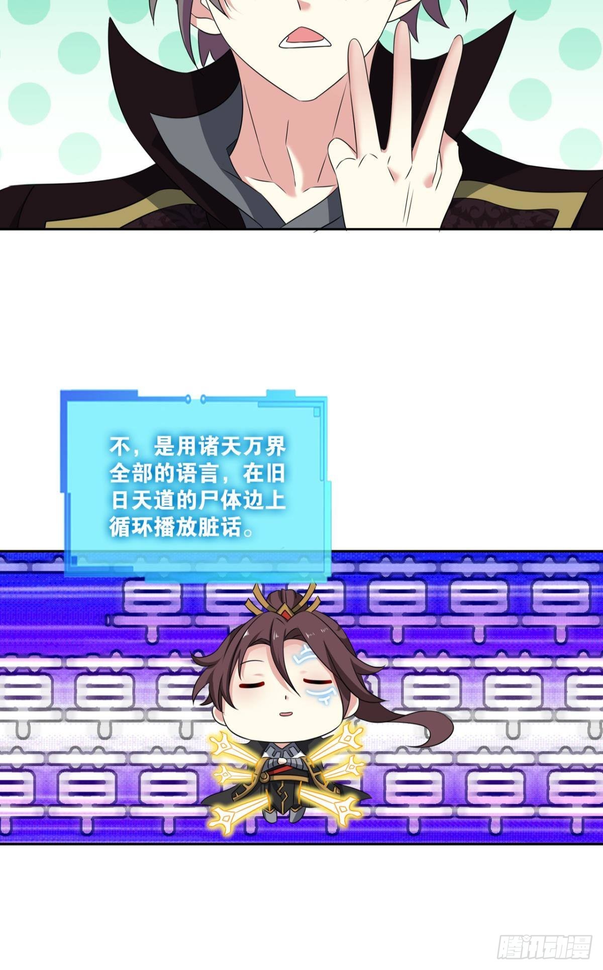 黑王朝14