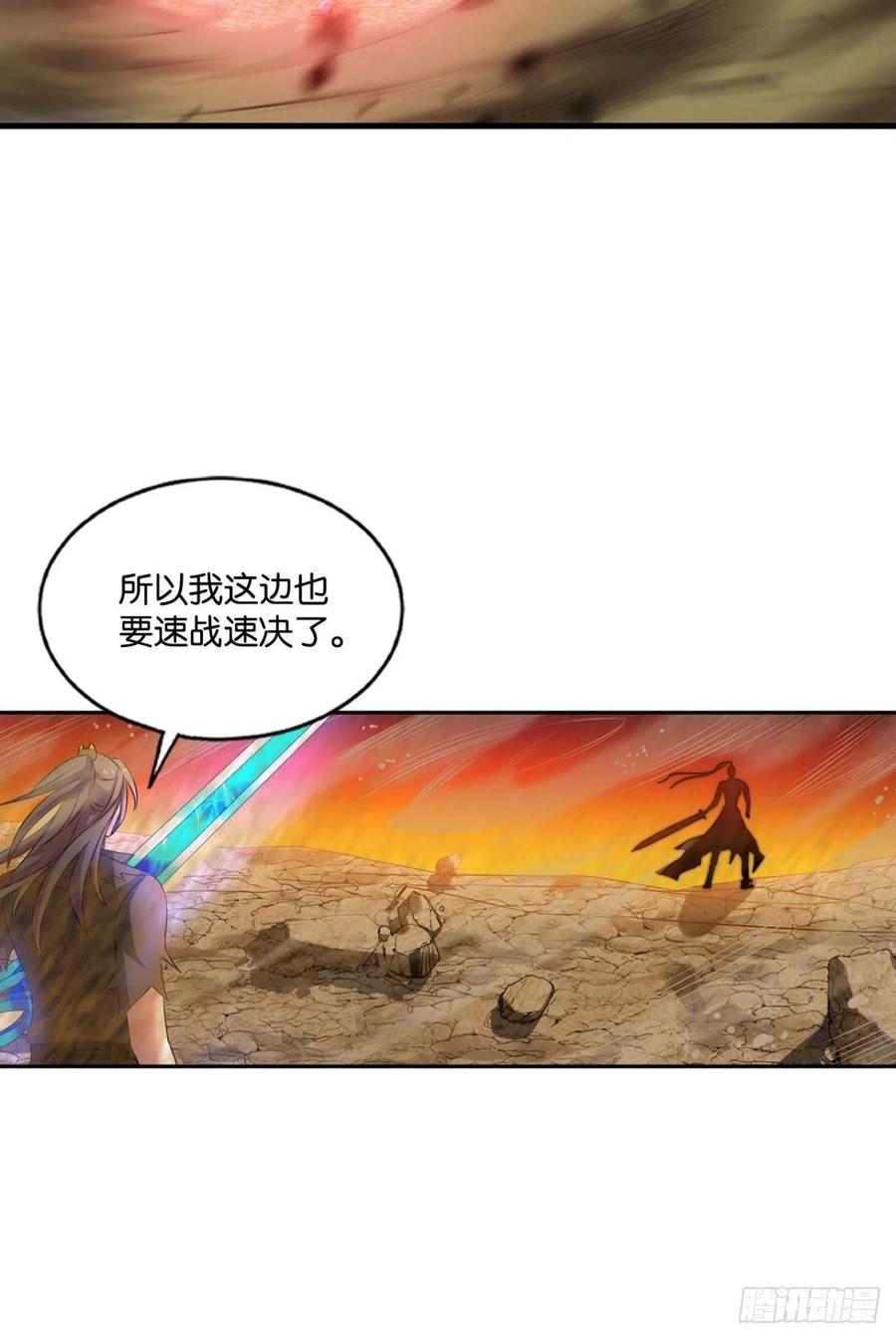 斩断轮回的剑56