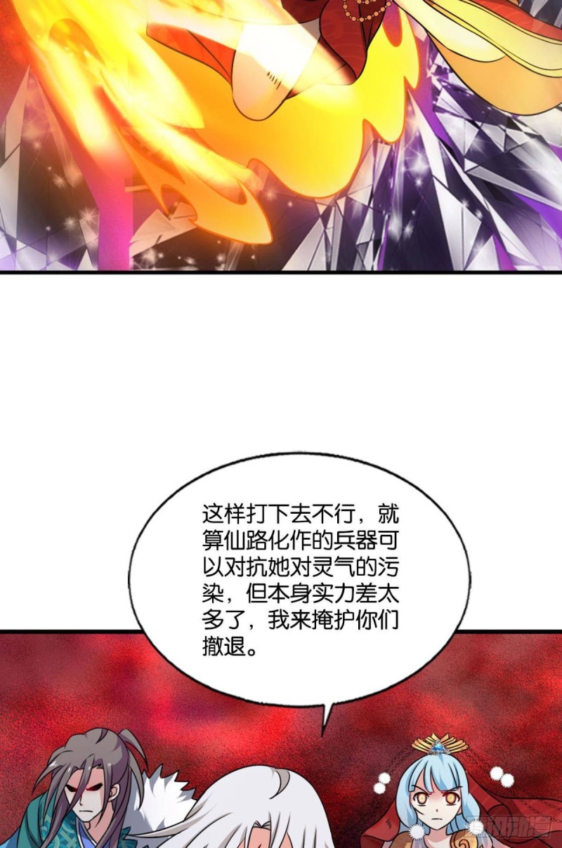 天下人间骤雨狂风52