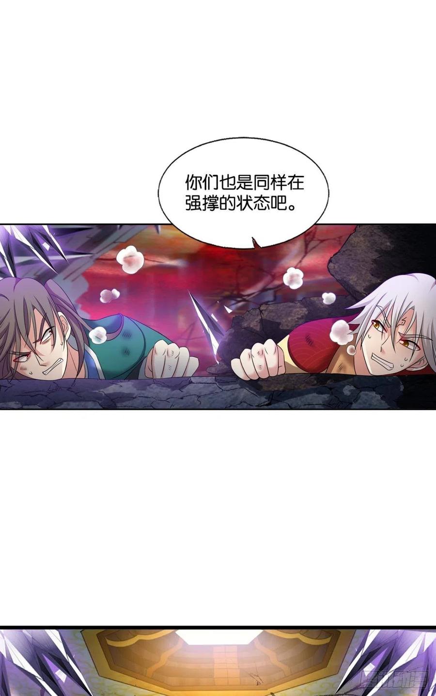 此路同行37