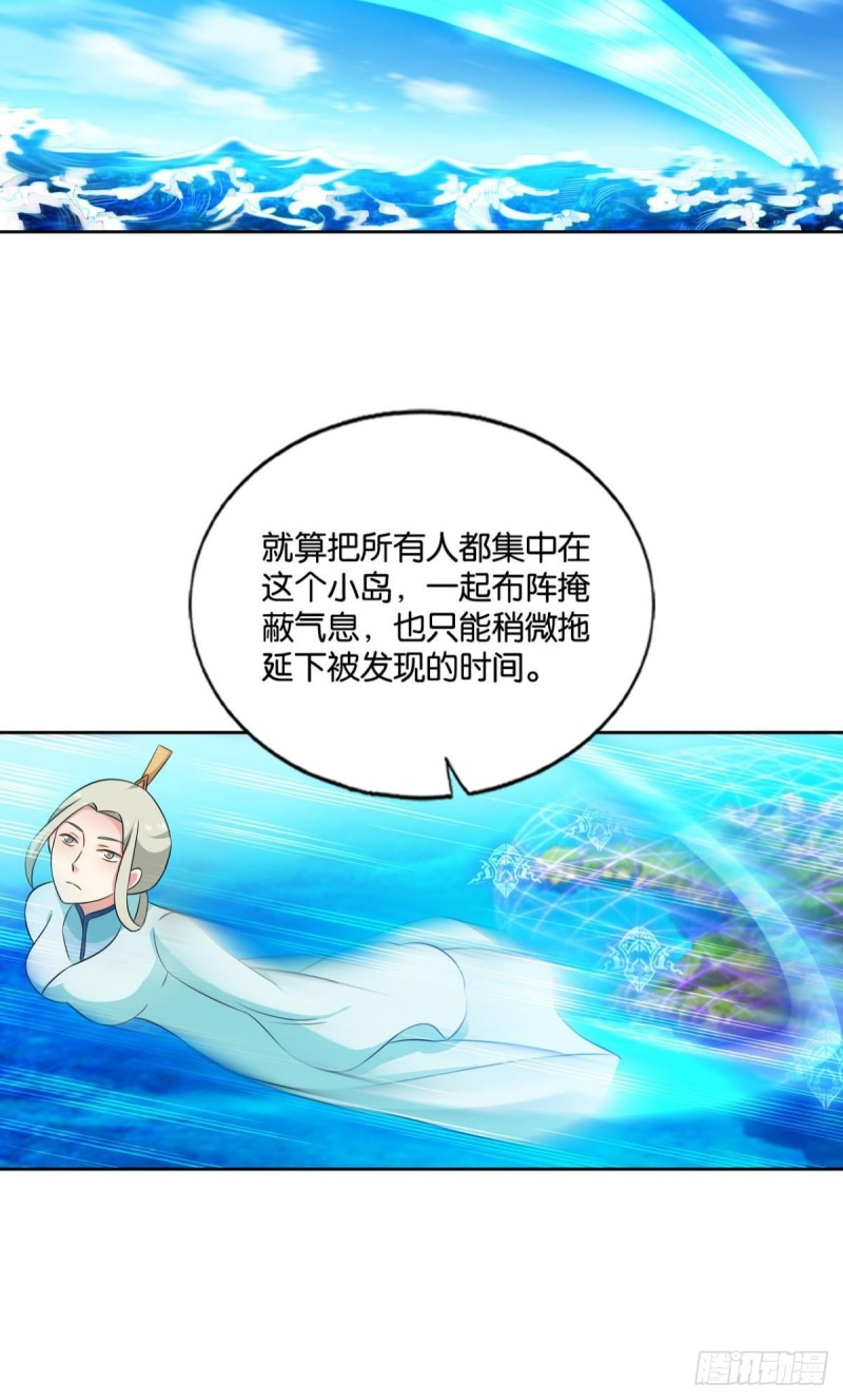 斗仙大赛！39