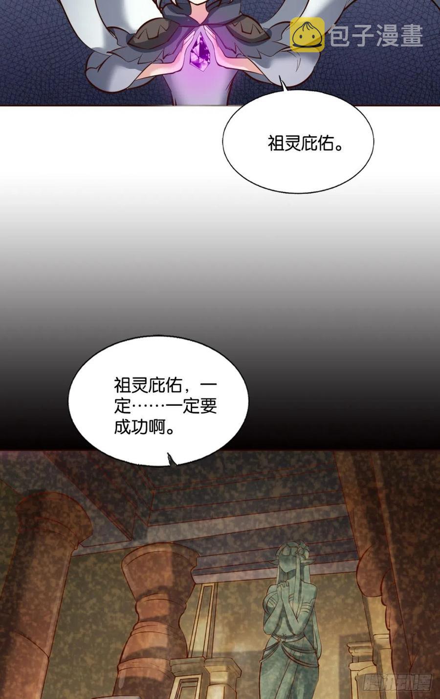 箭在弦上37