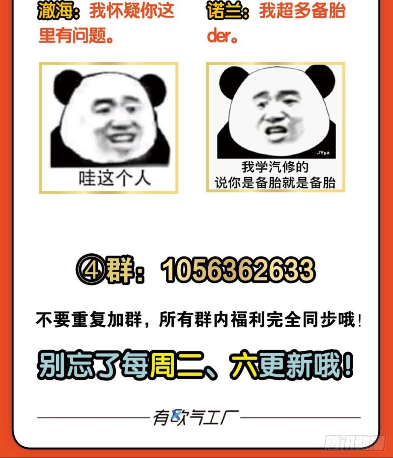 卫道平的杀局63