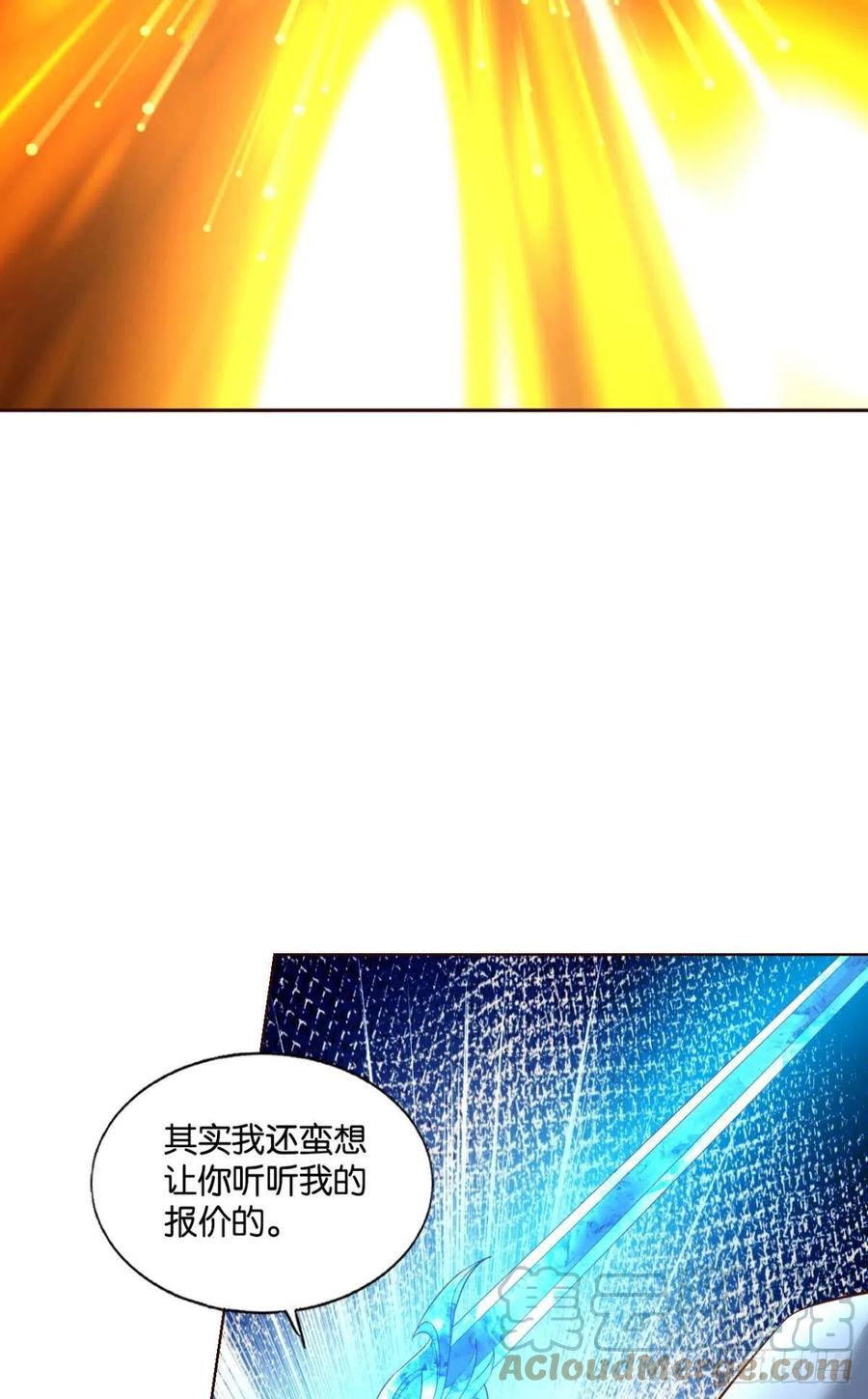 对弈33