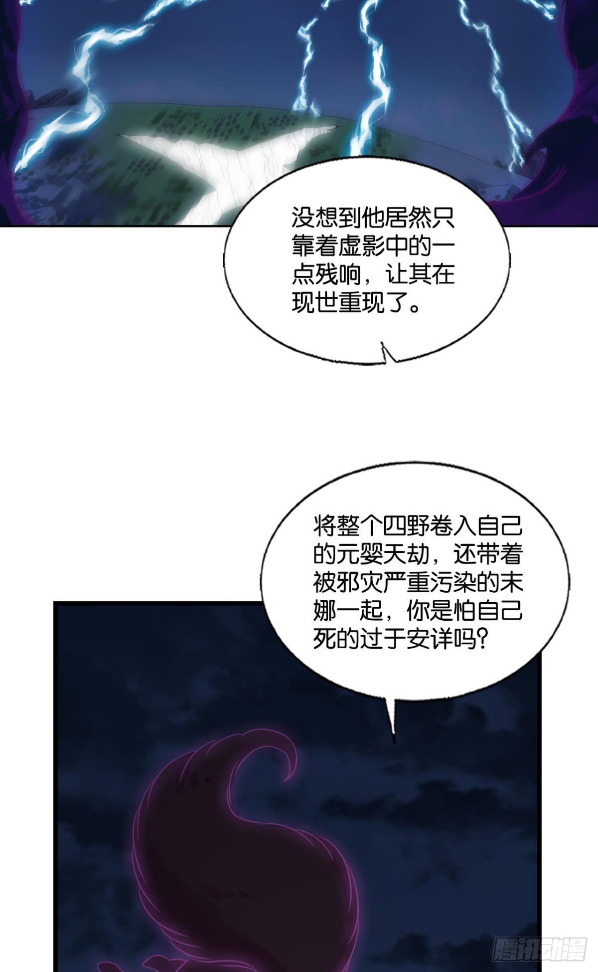西征！18