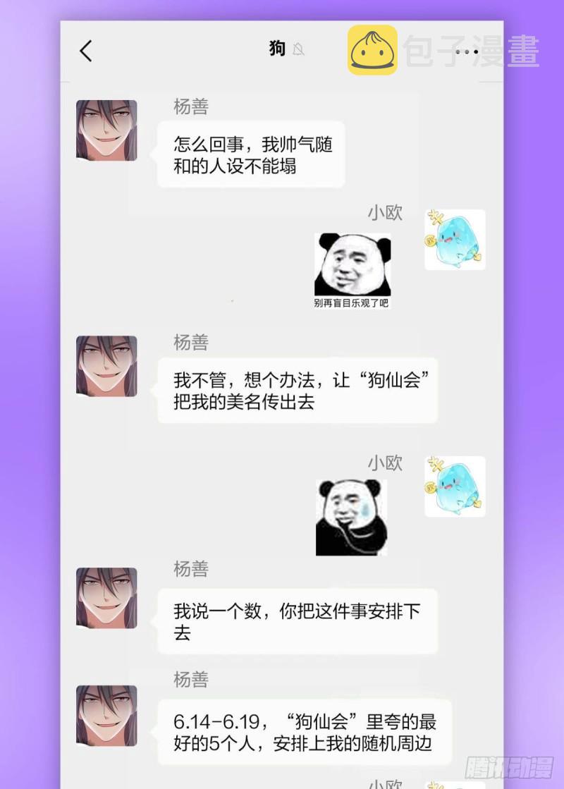 让子弹飞一会46