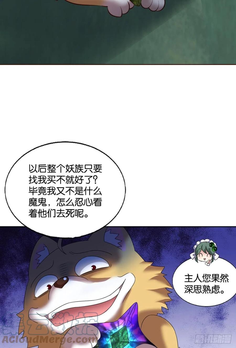 箭在弦上21