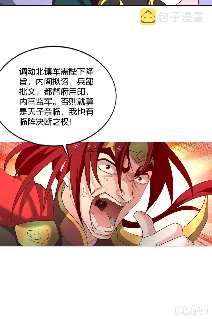 属於自己的道14