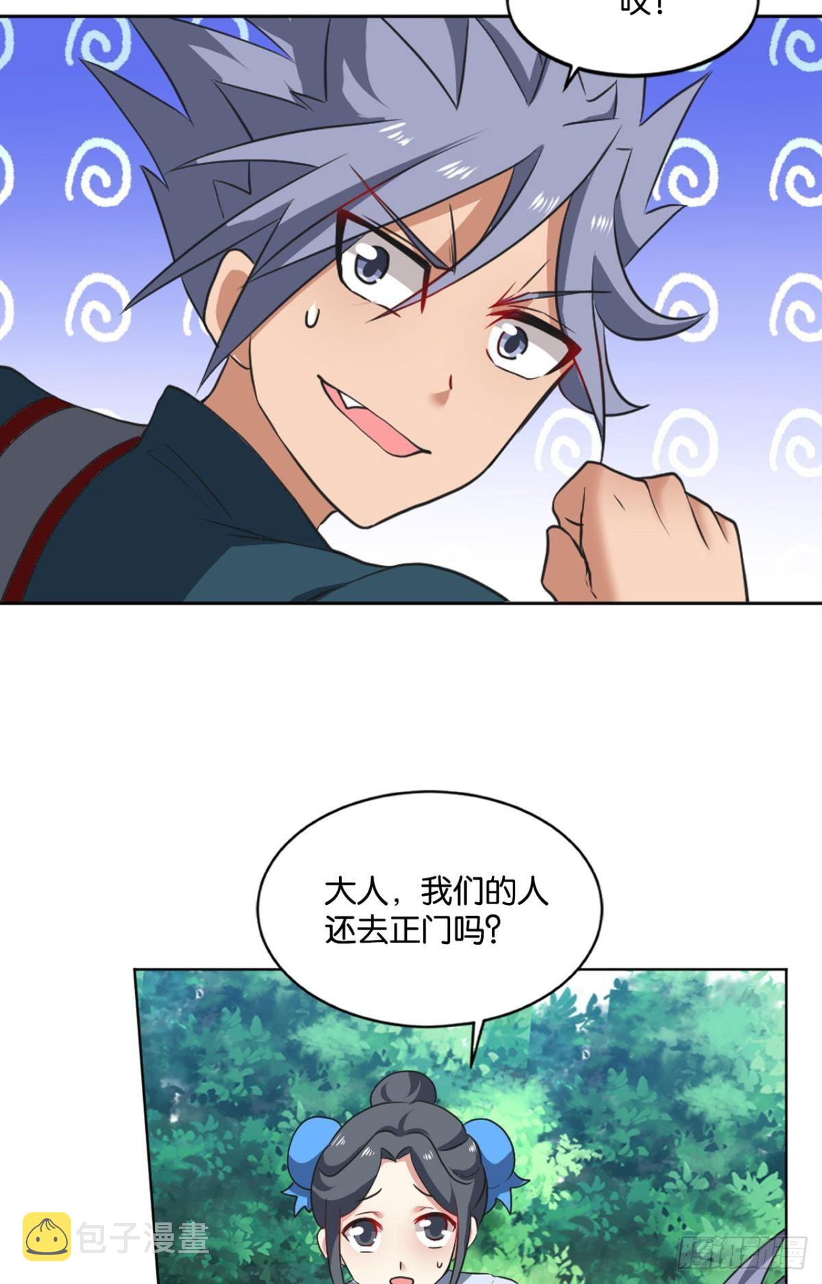 攻破宗门26