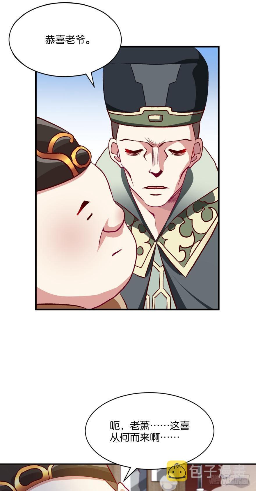 忠义无双27