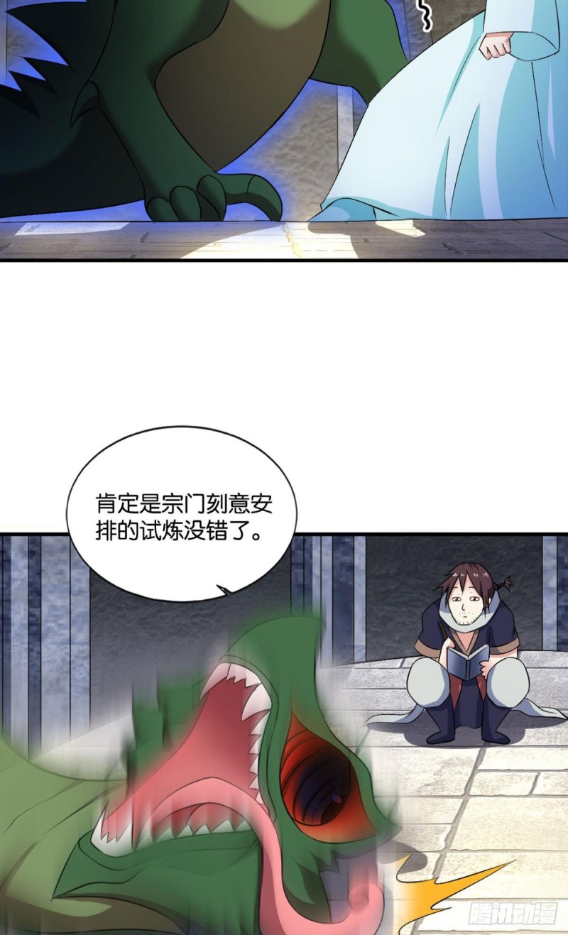 你不过是棋子18