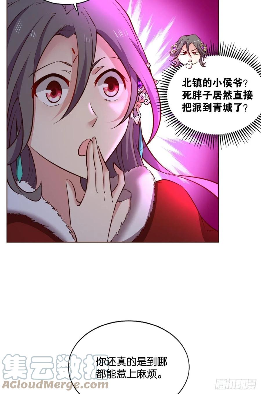 磨刀霍霍向情郎33
