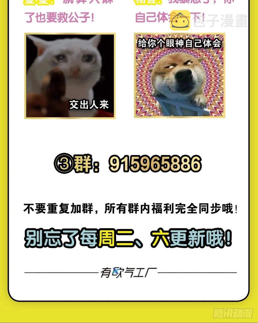 万物万灵63