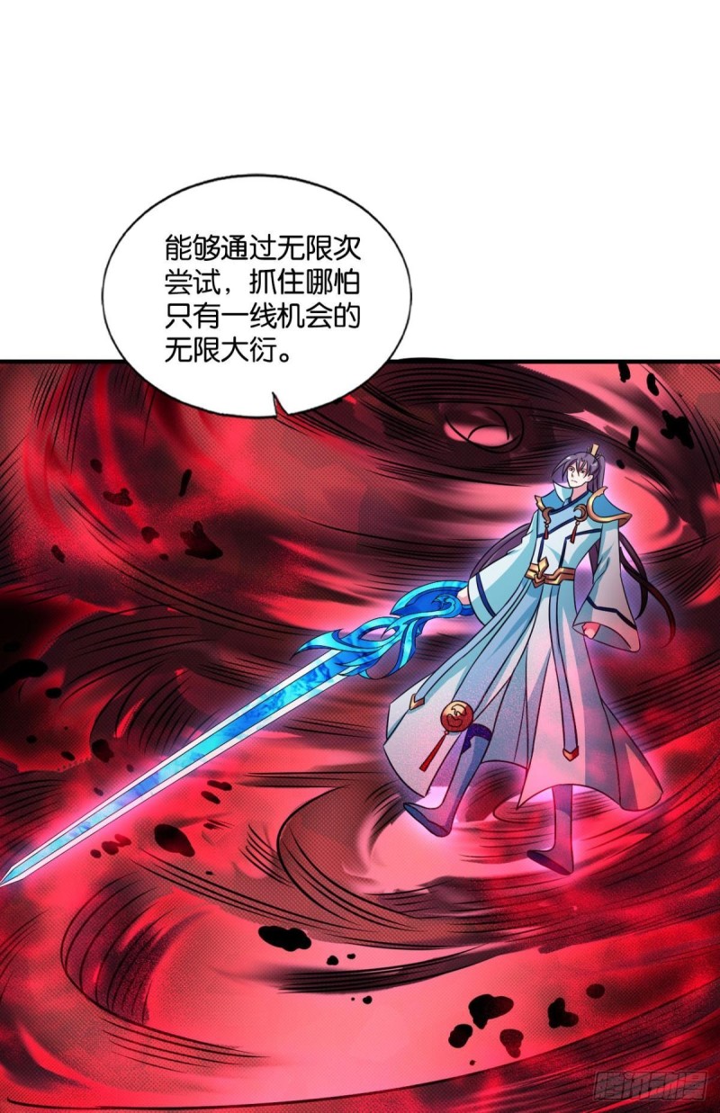一切都在计算之内25