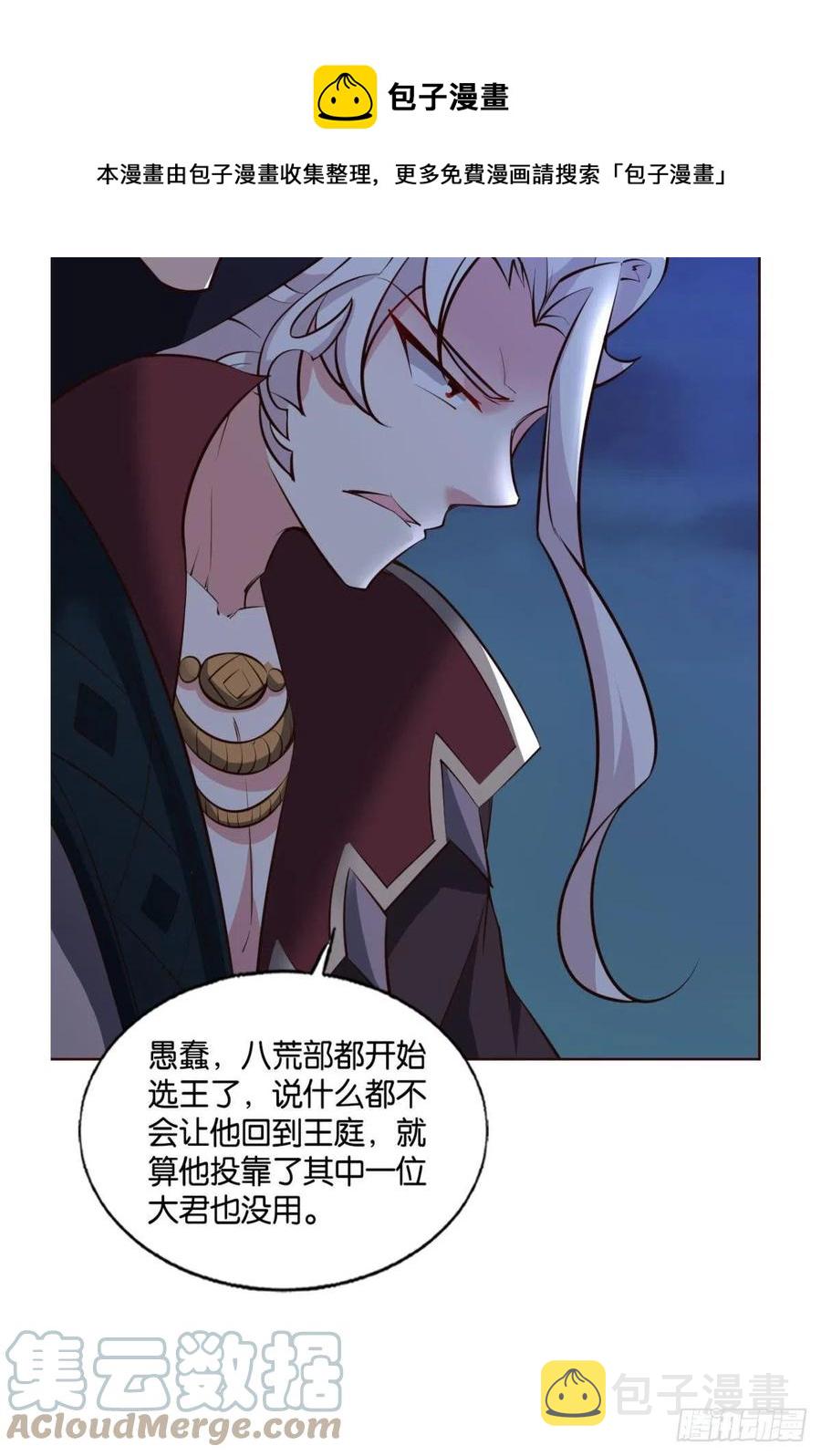 王者归来36