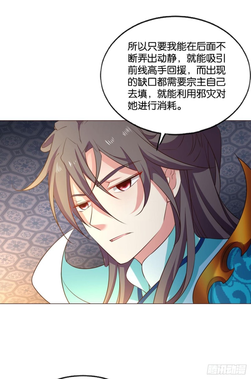 仙舟入海去如梭8