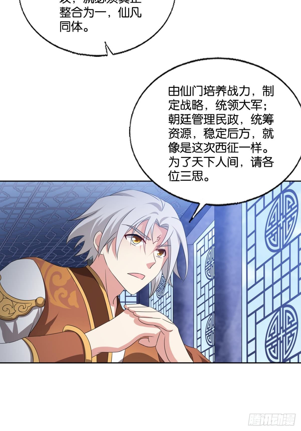 扞卫真理！12