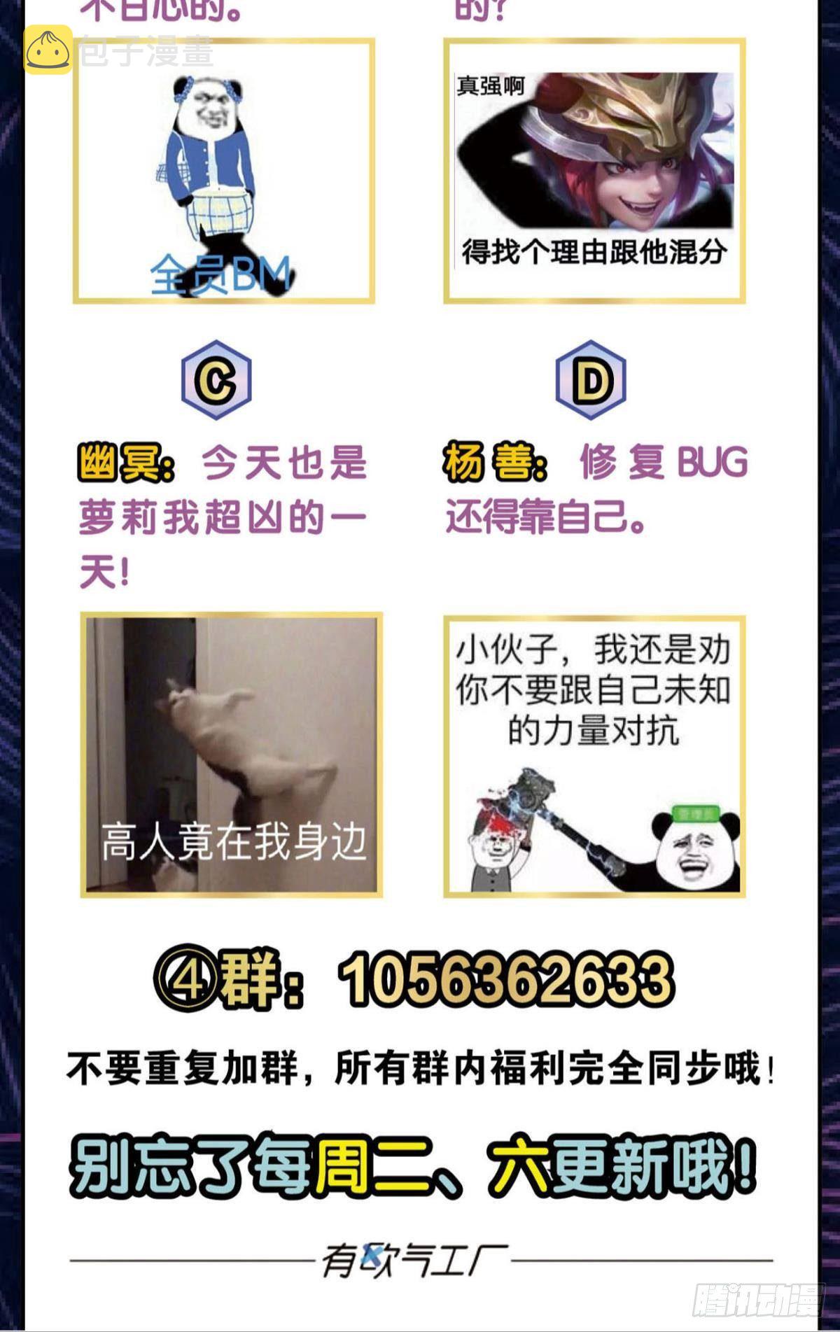 孤注一掷69