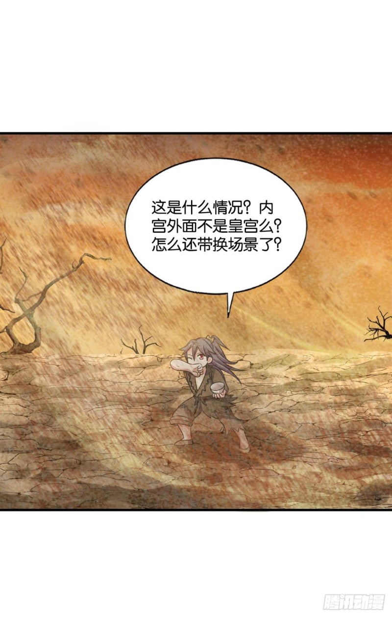 天灾22