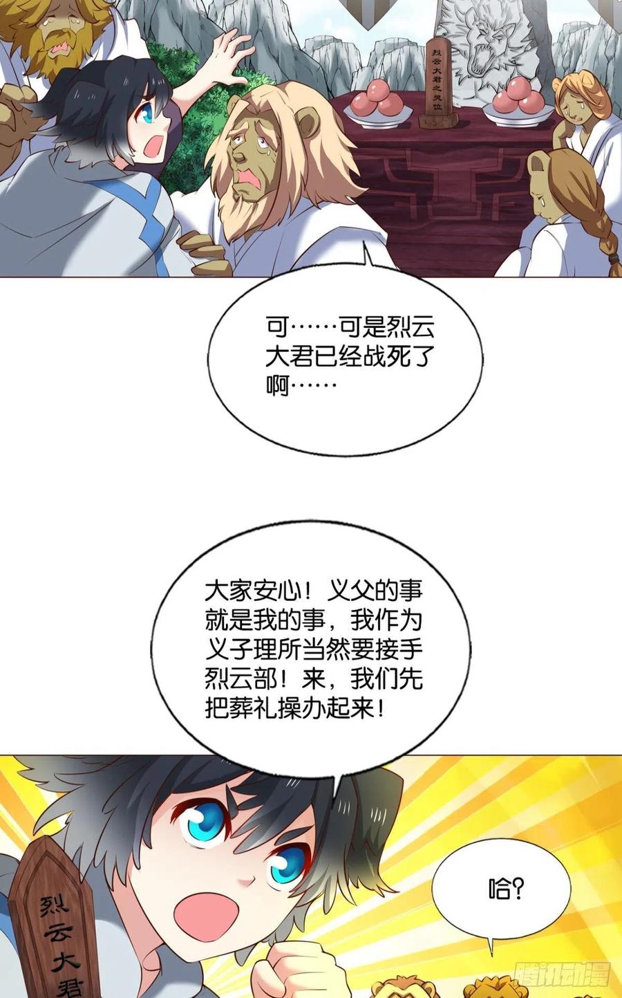 成长之旅41