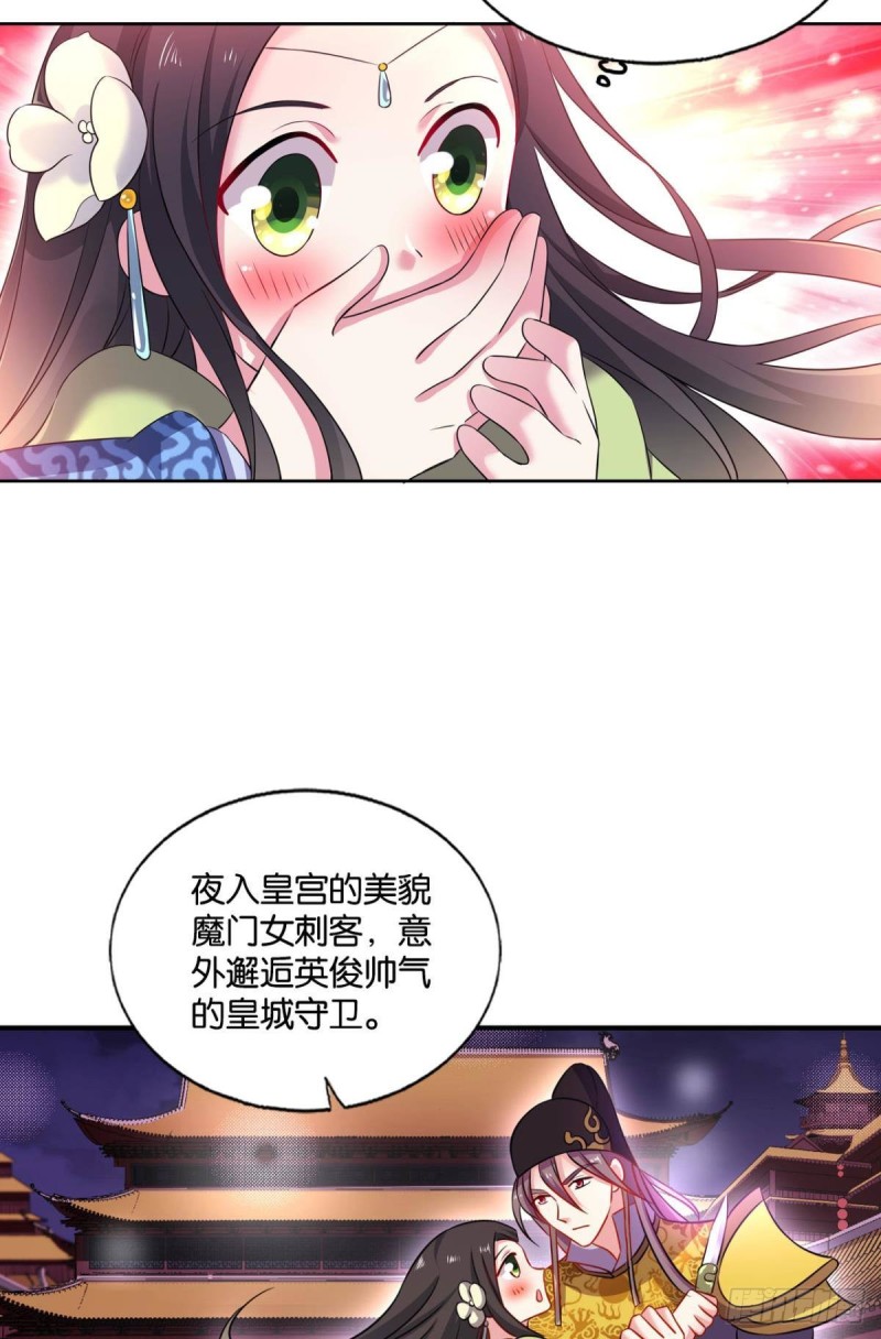 太子要有上进心6