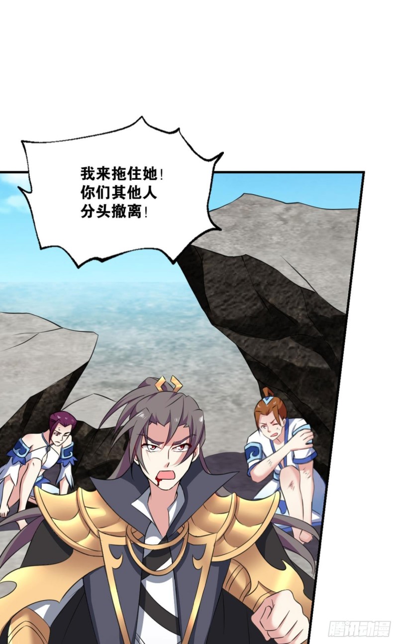 我爲道一39