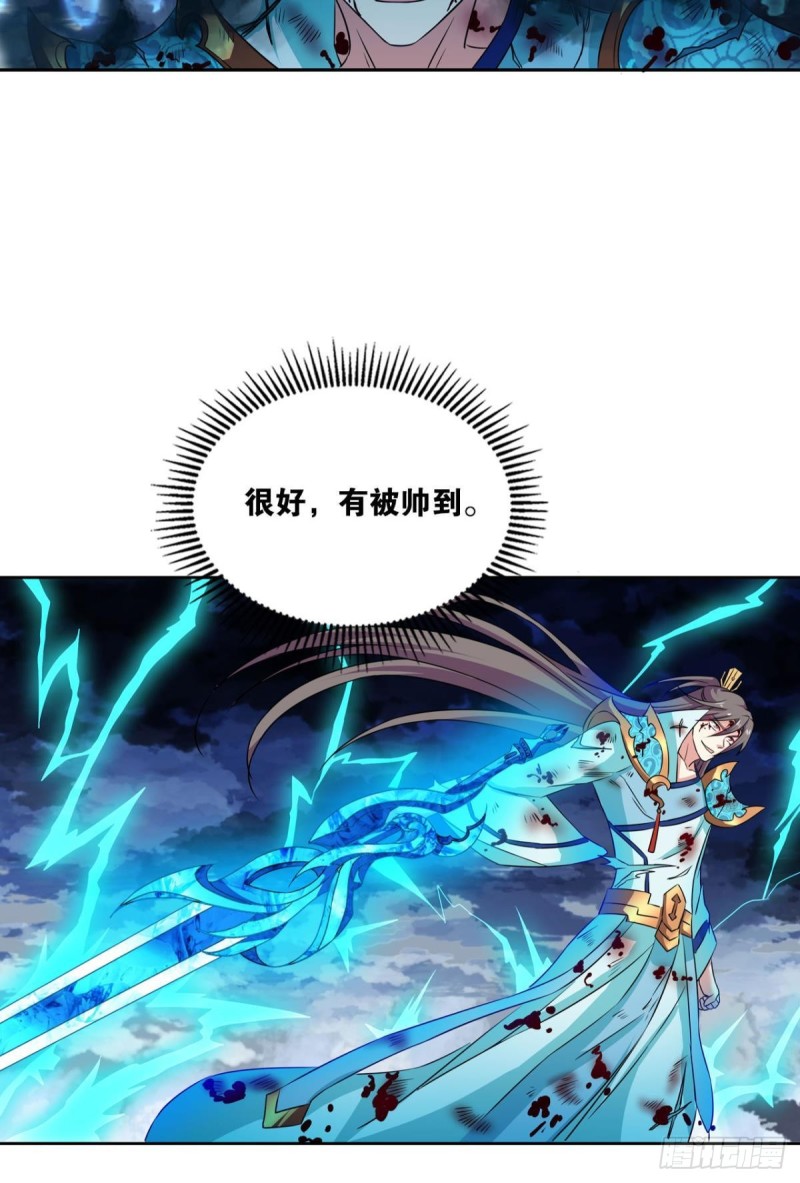 外神40