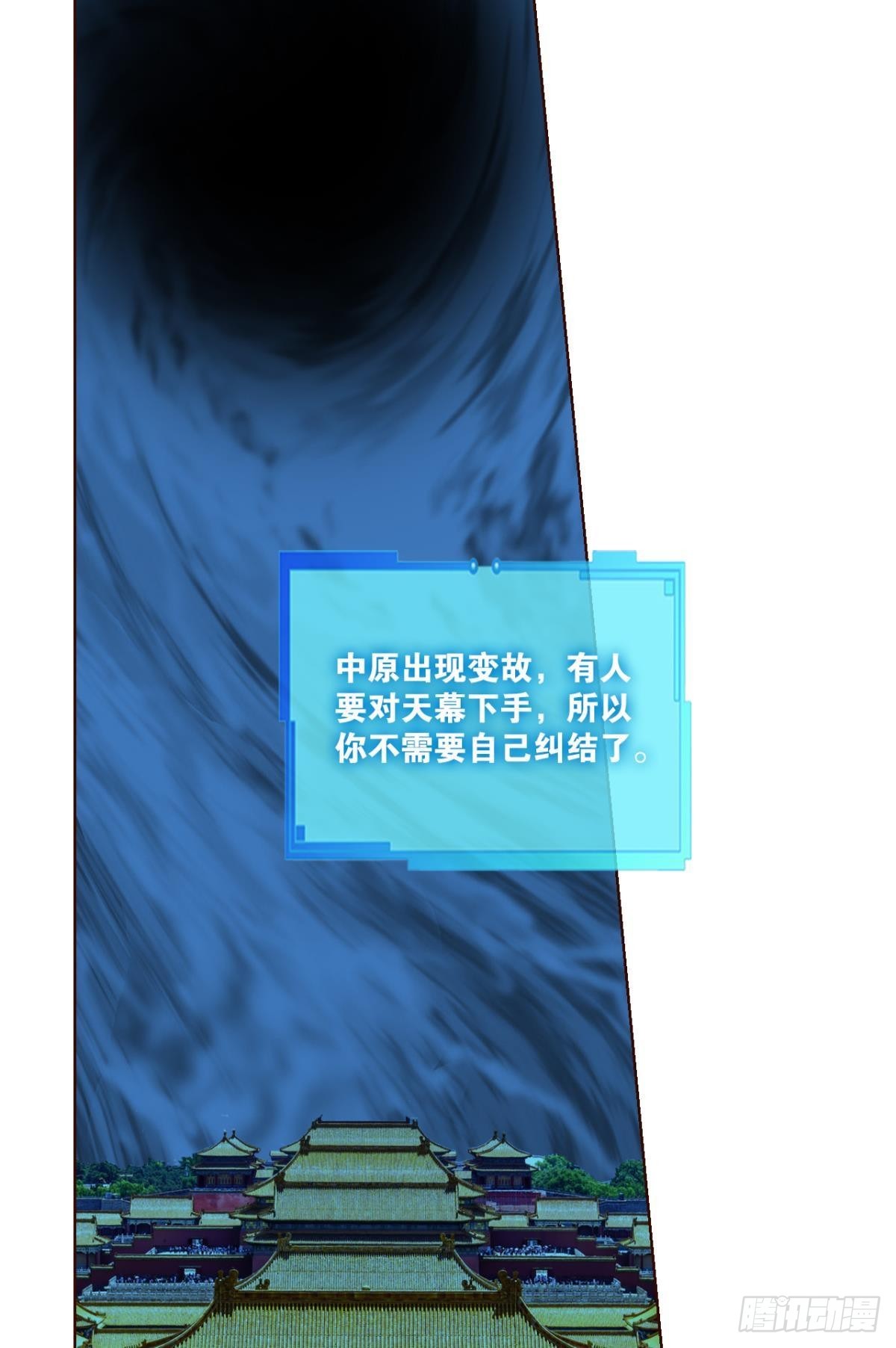 黑王朝28