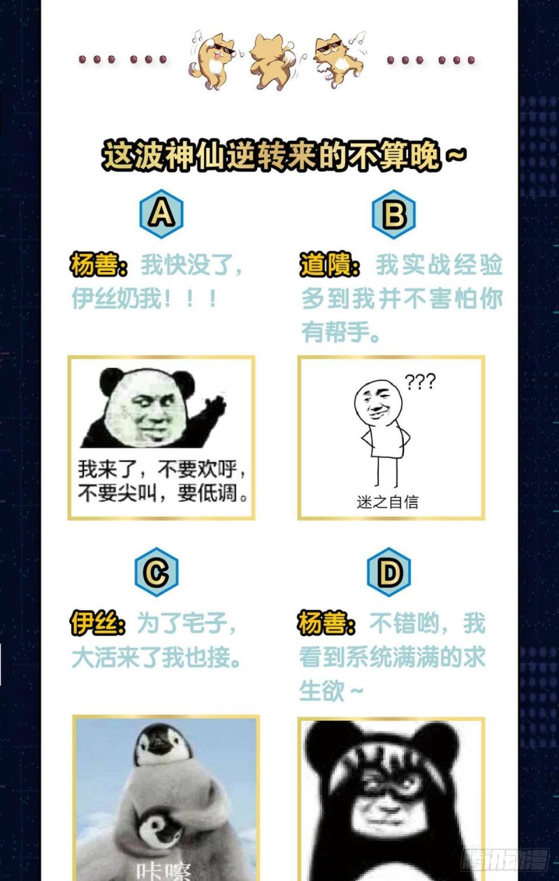 魂战於心56
