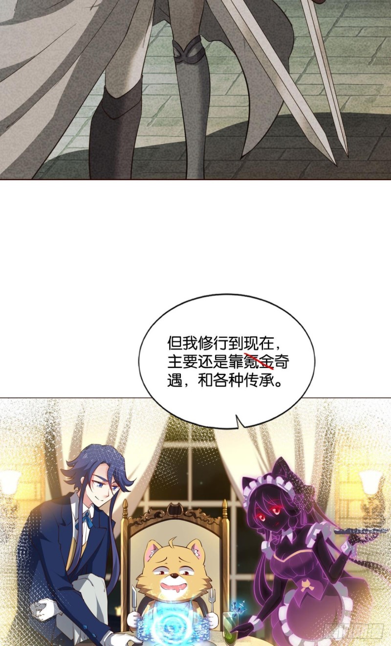 告诉你什麽叫公平！11