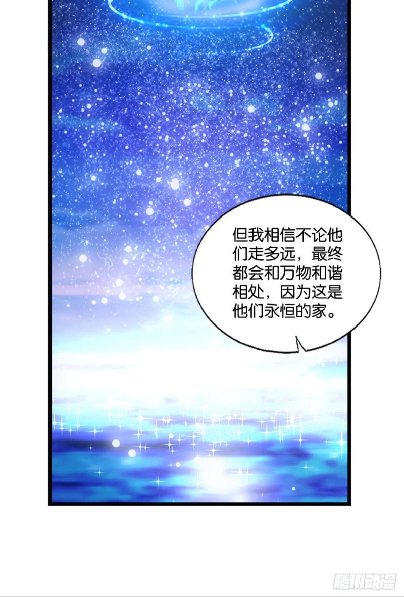 天下人间骤雨狂风15
