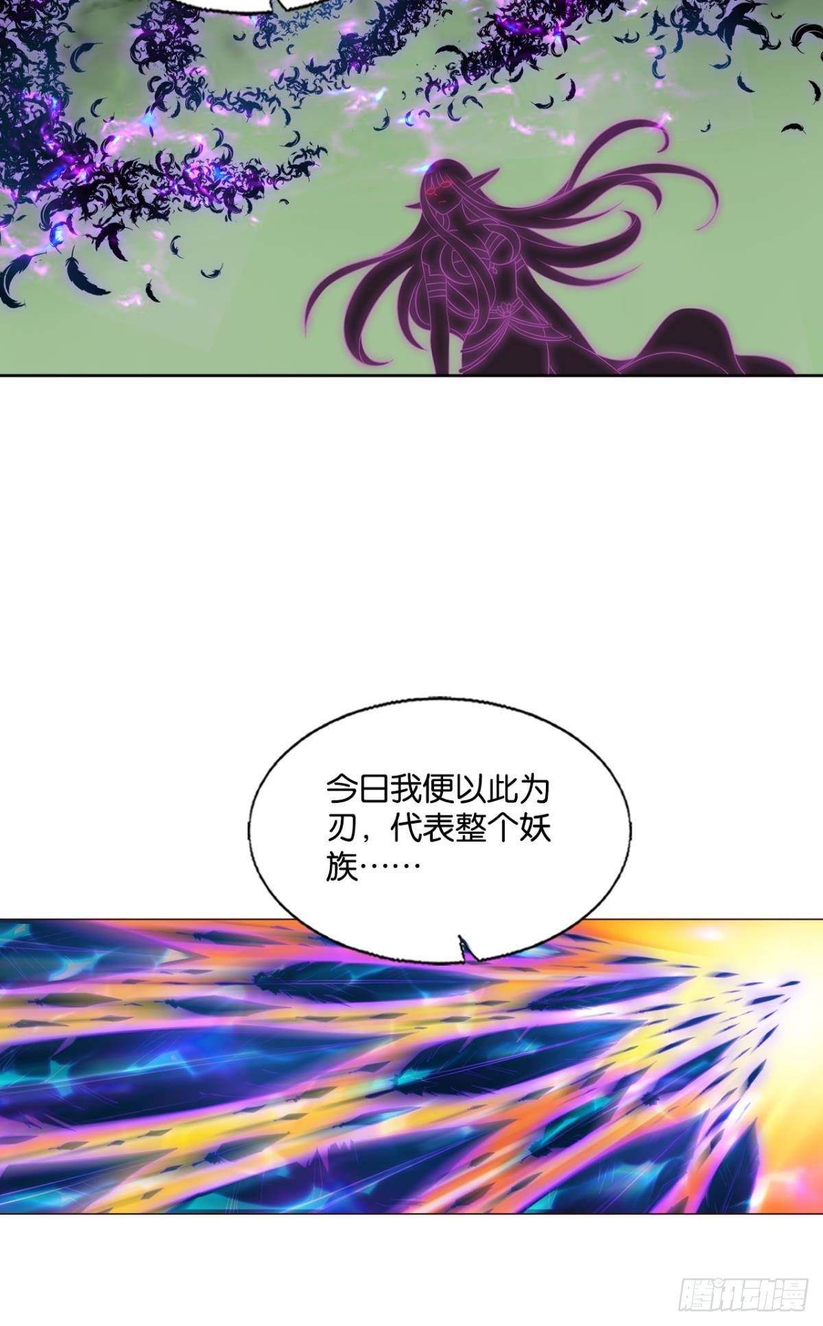 长风挂席势难回26