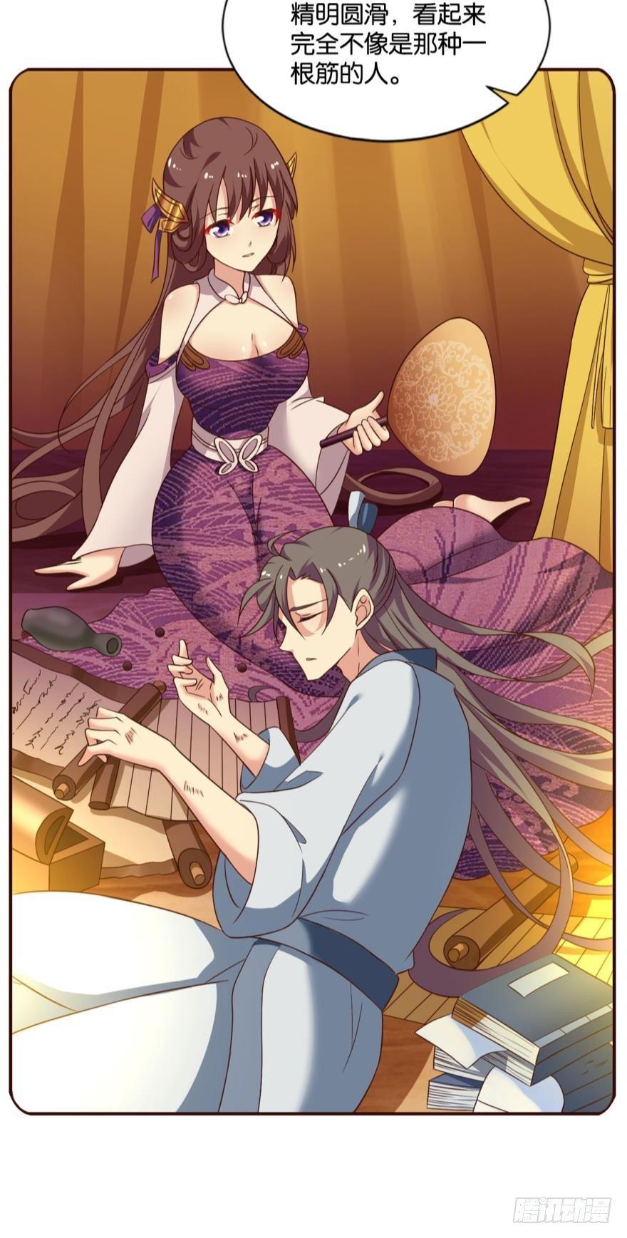 我将带头冲锋！17