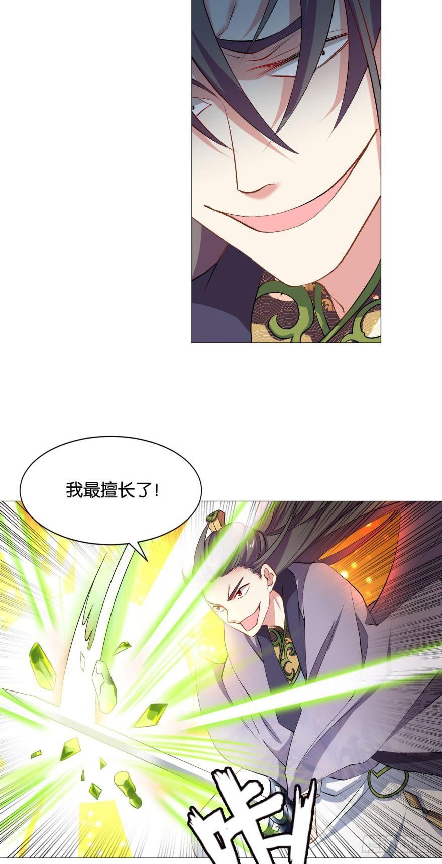 背後有人，嚣张一点32