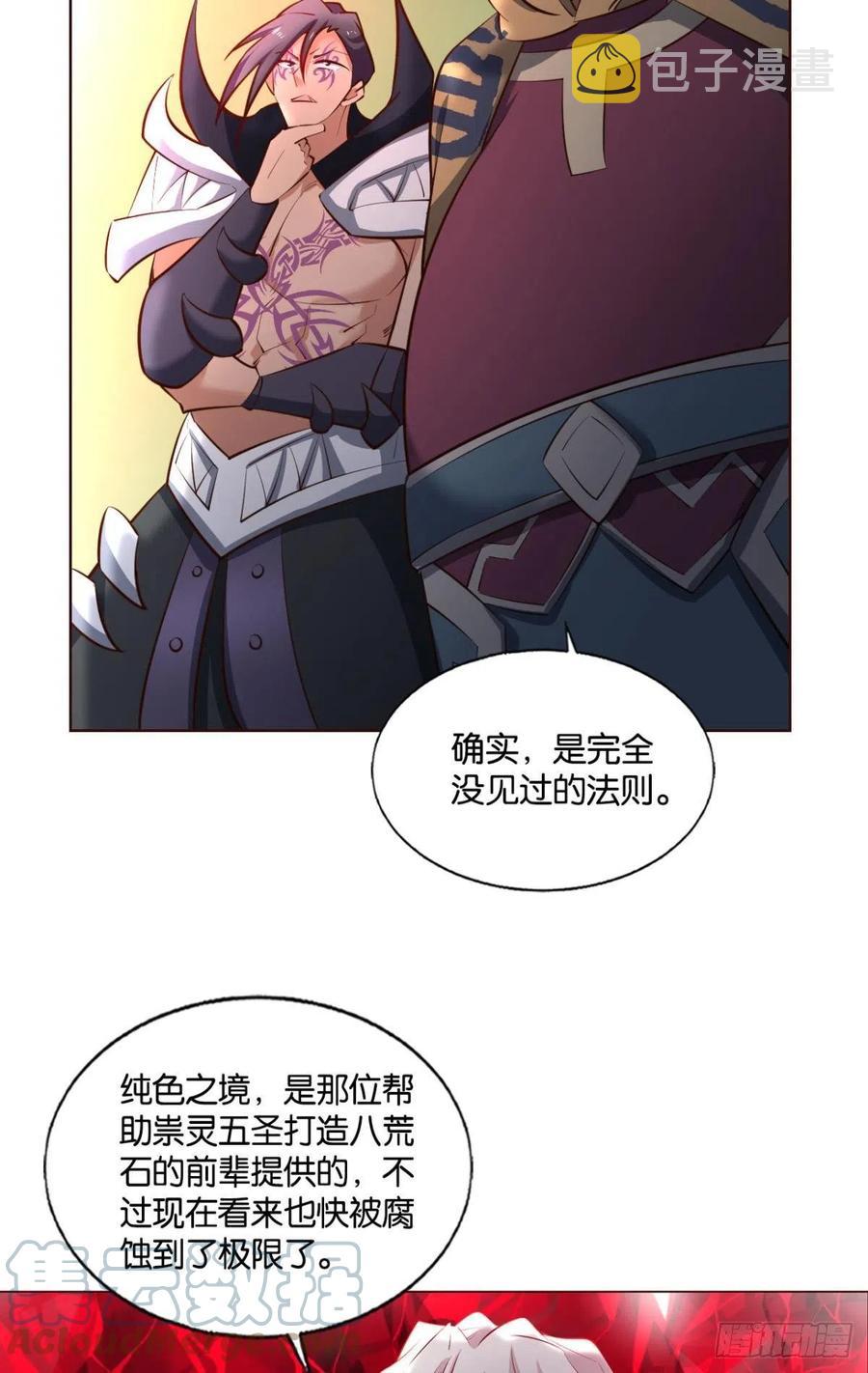 箭在弦上3