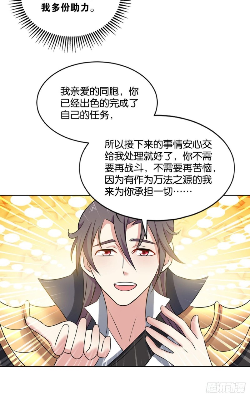 我爲道一7