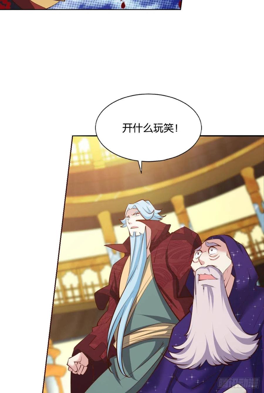 灭烬34