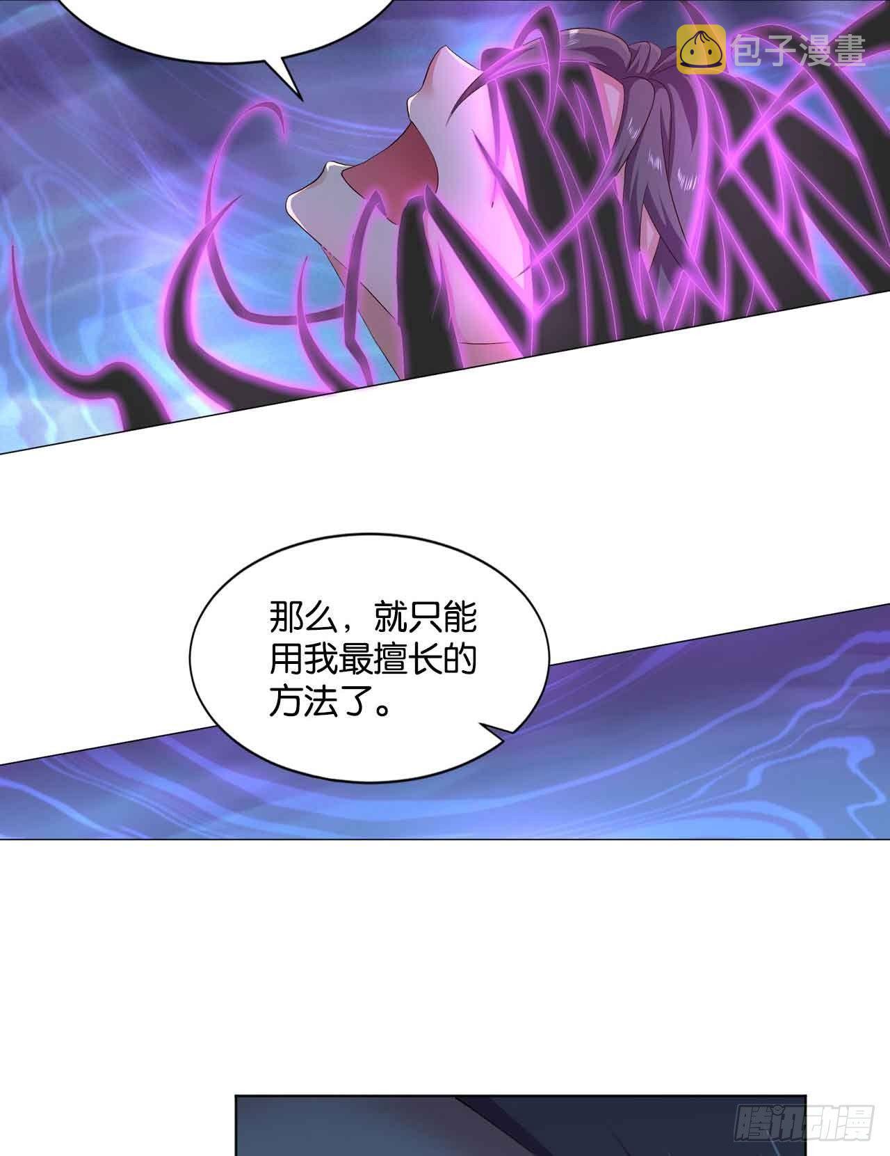 闻折柳53