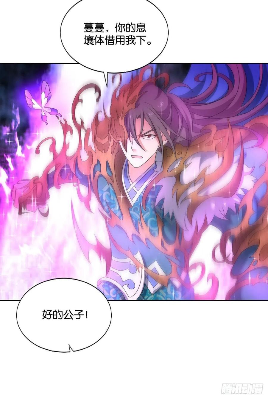 任性50